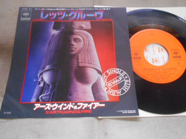 【シングル】「アース・ウインド&ファイアー/レッツ・グルーヴ」ソニー拍卖