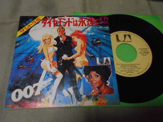 【シングル】「シャーリー・バッシー/007ダイアモンドは永遠に」キング拍卖