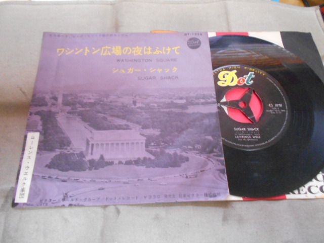 【シングル】「ローレンス・ウエルク楽団/ワシントン広場の夜はふけて」ビクター拍卖