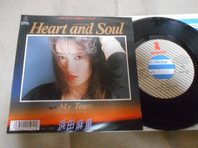 【シングル】「浜田麻里/Heart and Soul」ビクター拍卖