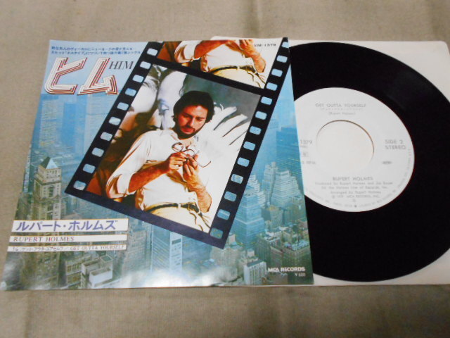 【白レーベルシングル】「ルパート・ホルムズ/ヒム」ビクター拍卖