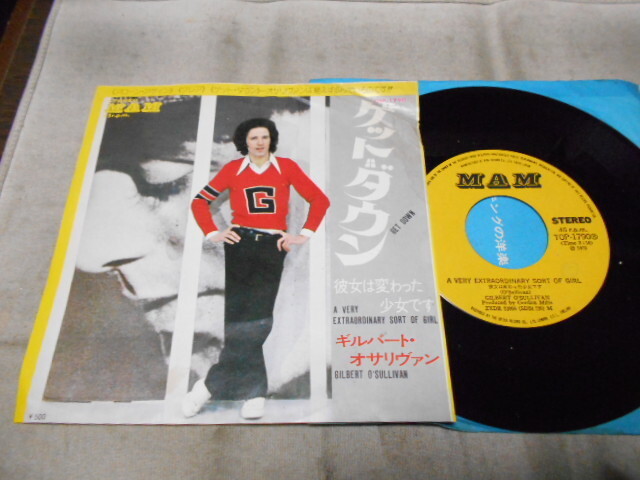 【シングル】「ギルバート・オサリヴァン/ゲット・ダウン」キング拍卖