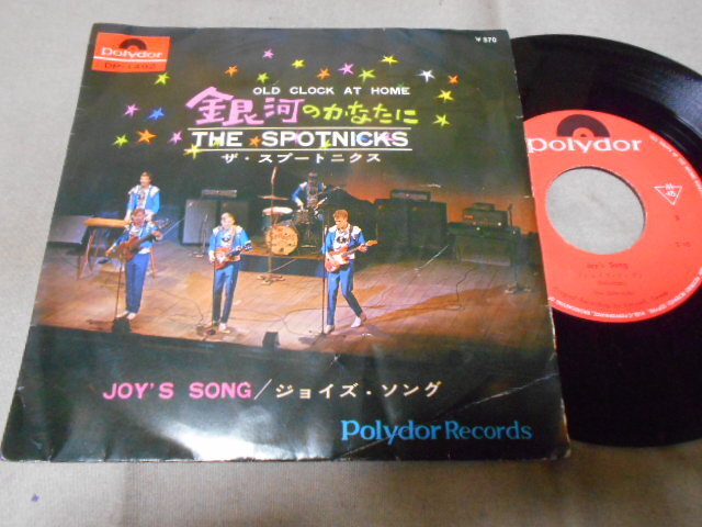 【シングル】「ザ・スプートニクス/銀河のかなたに」グラモフォン拍卖