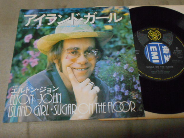 【シングル】「エルトン・ジョン/アイランド・ガール」東芝拍卖