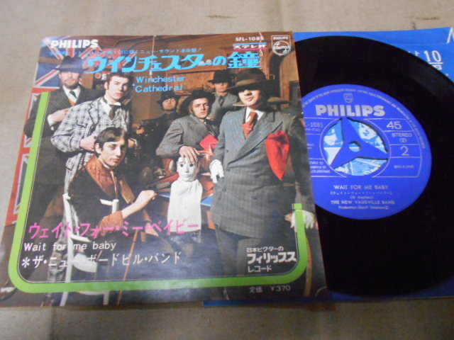 【シングル】「ザ・ニュー・ボードビル・バンド/ウインチェスターの鐘」ビクター拍卖