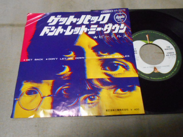 【ARシングル】「ビートルズ/ゲット・バック」東芝音拍卖