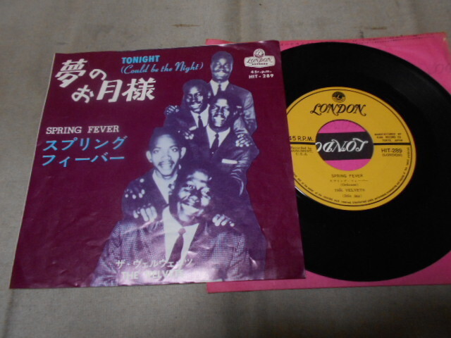 【シングル】「ザ・ヴェルヴェッツ/夢のお月様」キング拍卖