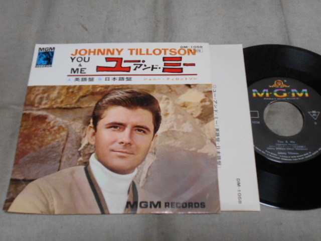 【シングル】「ジョニー・ティロットソン/ユー・アンド・ミー」グラモフォン拍卖
