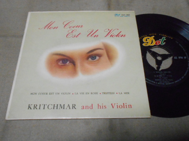 【EP】「クリッチュマールのヴァイオリンとその楽団/私の心はヴァイオリンよ」拍卖