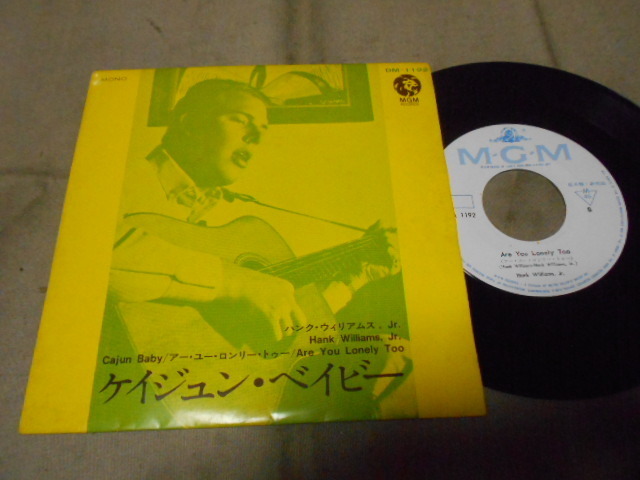 【白レーベルシングル】「ハンク・ウィリアムス Jr./ケイジュン・ベイビー」グラモフォン拍卖