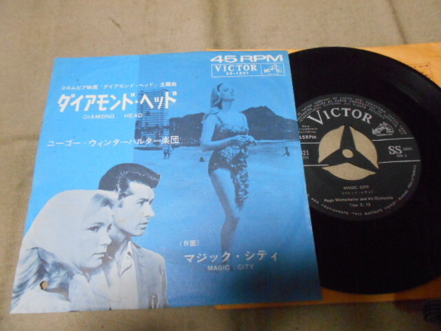 【シングル】「ユーゴー・ウィンターハルター楽団/ダイアモンド・ヘッド」ビクター拍卖
