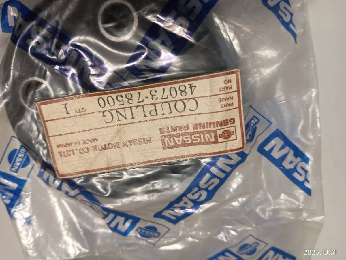 日産純正 S30Z ステアリングギア カップリング 48073-78500 240Z 432拍卖