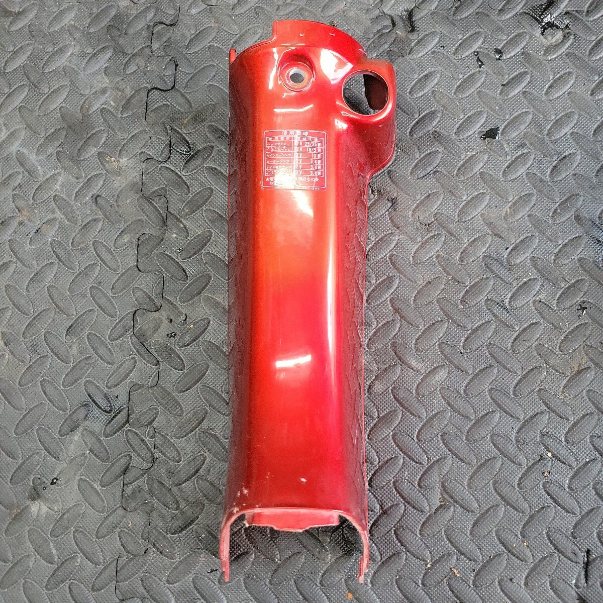 ホンダ AB07タクト フロントカウル 外装拍卖