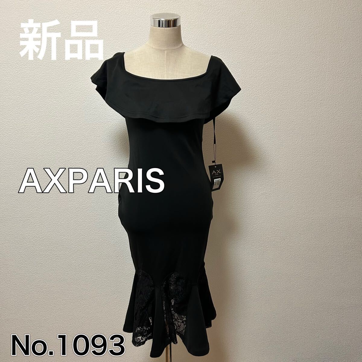 送料無料 匿名配送 新品 AXPARIS ドレス ワンピース フォーマル拍卖