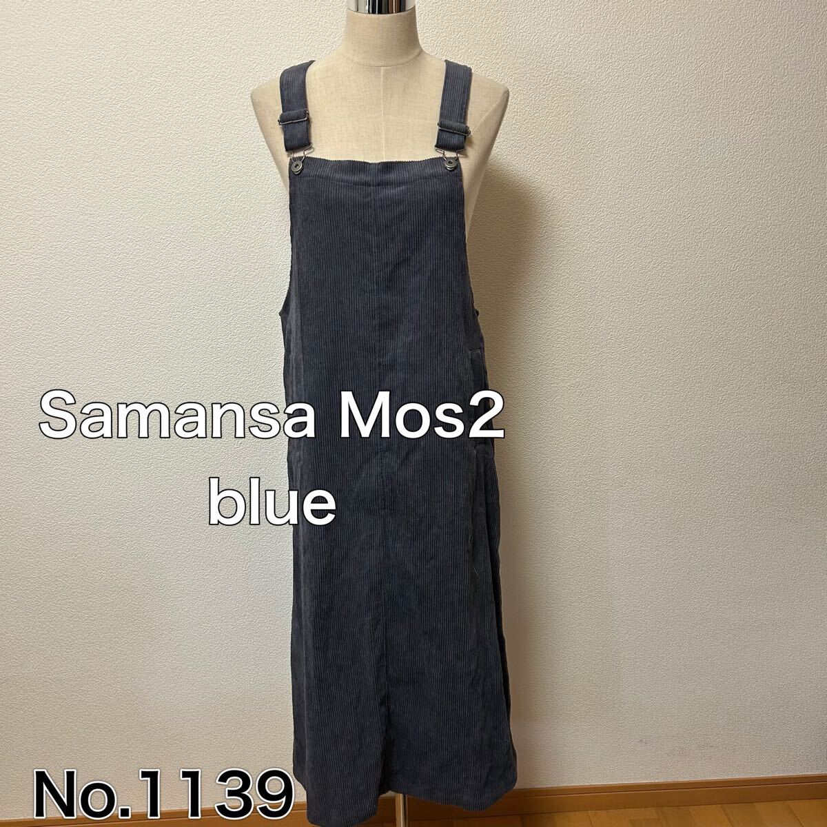 送料無料 匿名配送 Samansa Mos2 コーデュロイジャンスカ拍卖