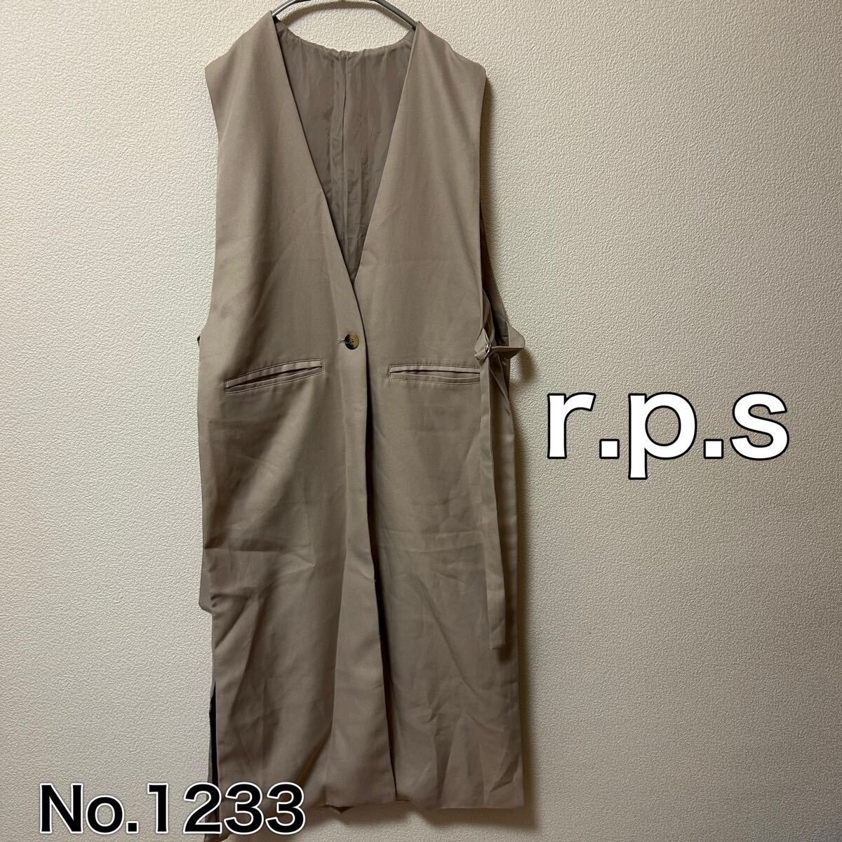 送料無料 匿名配送 r.p.s ロングジレ 拍卖