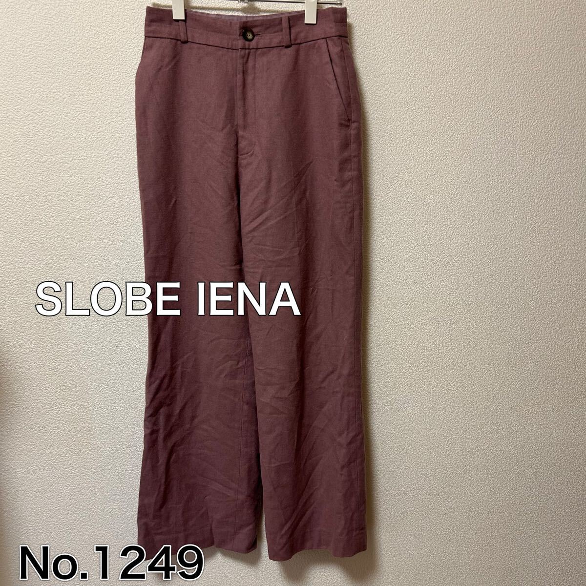 送料無料 匿名配送 SLOBE IENA イエナ ウール混 カジュアルパンツ 秋冬拍卖