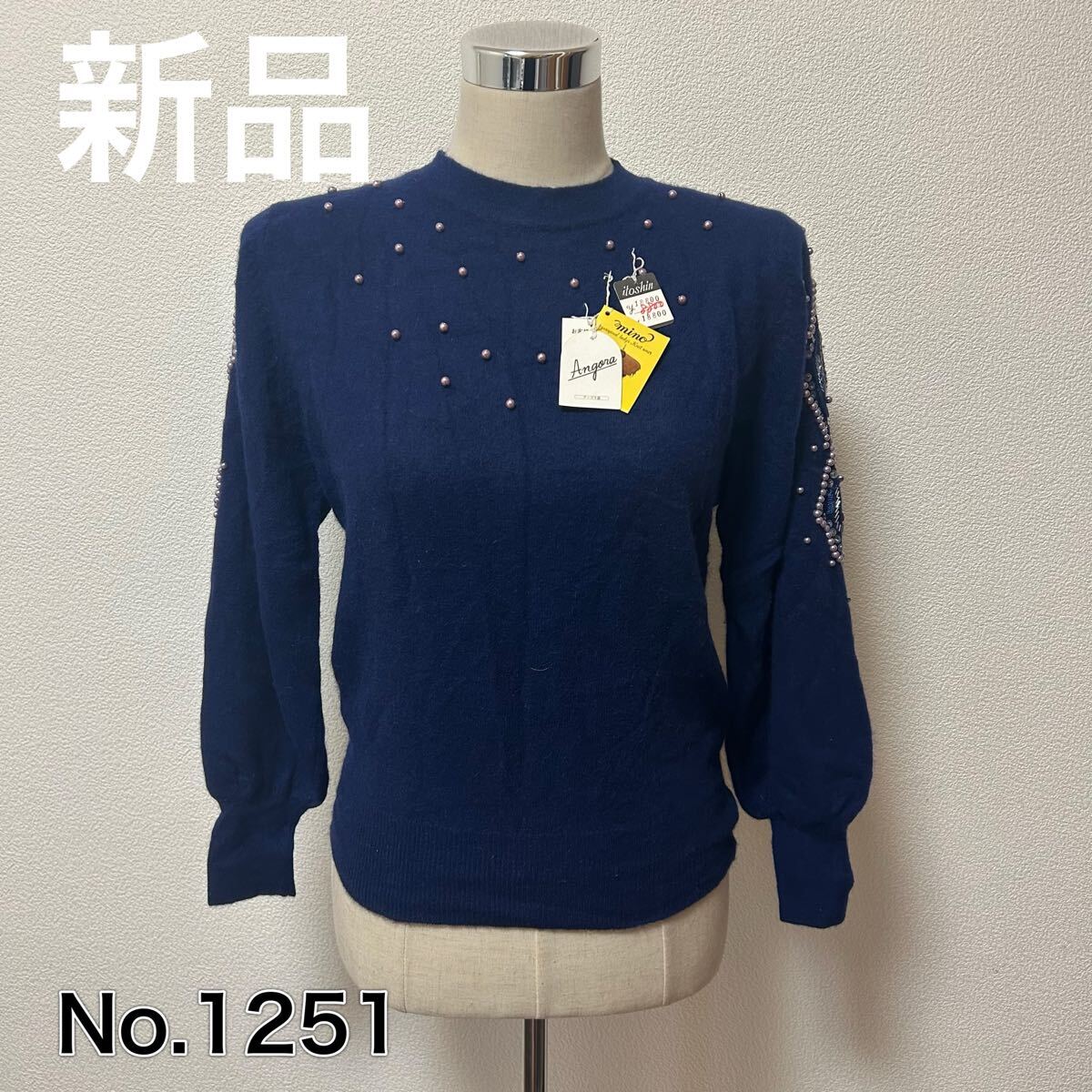 送料無料 匿名配送 新品 手刺繍 ニット拍卖