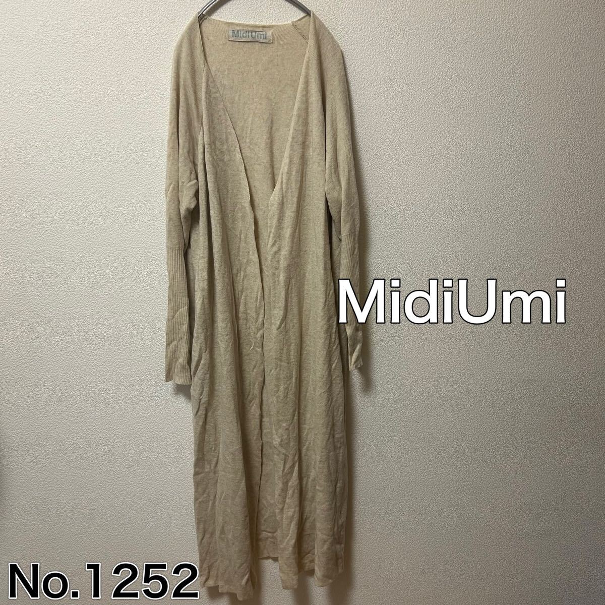 送料無匿名配MidiUmi ミディウミ ニット ロングカーディガン拍卖