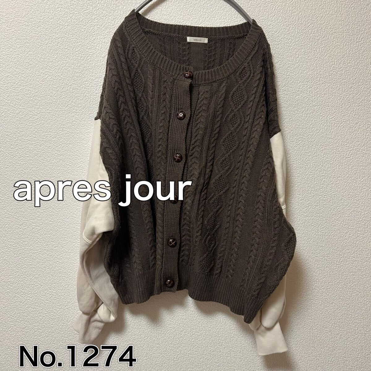 送料無料 匿名配送 apres jour 袖切り替えニットカーディガン拍卖