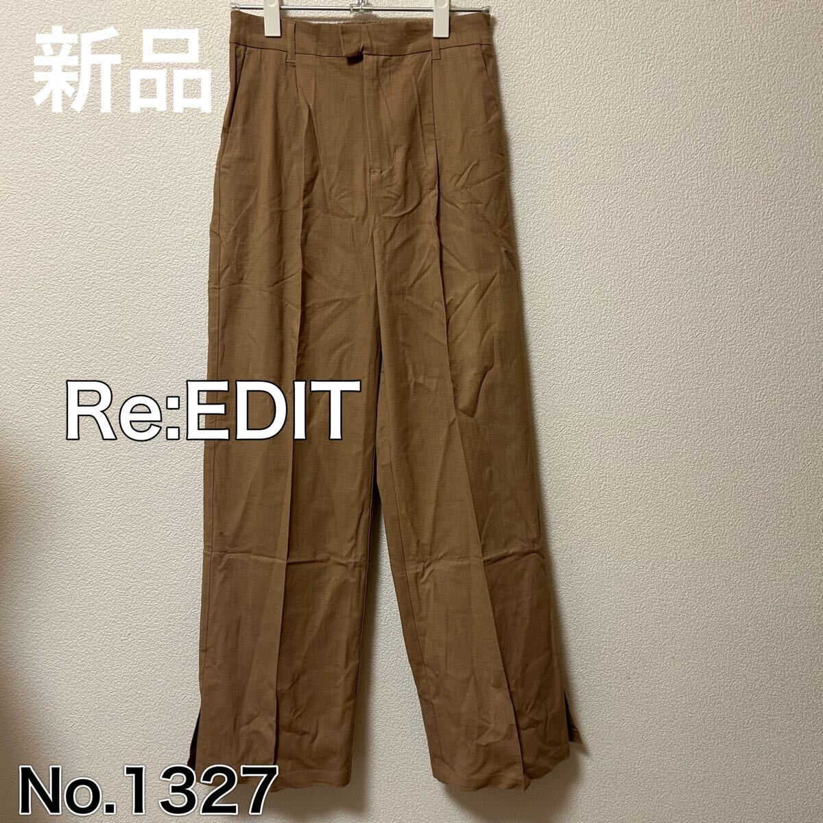 送料無料 匿名配送 新品 Re EDIT カジュアルパンツ拍卖