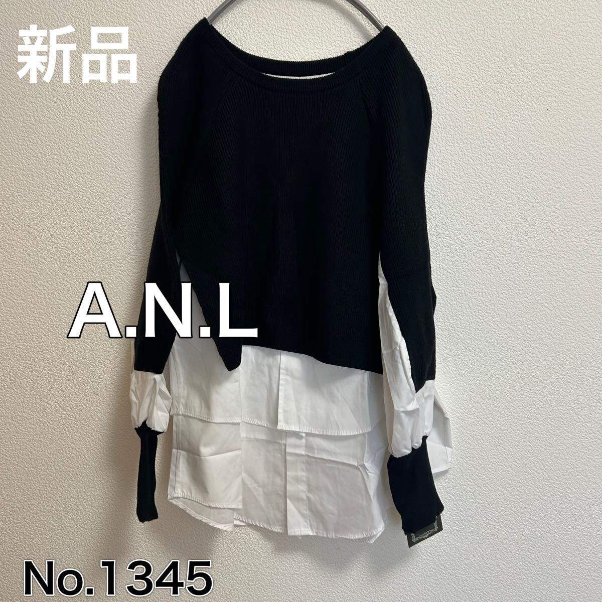 送料無料 匿名配送 新品 A.N.L アリエス ニット×シャツ 拍卖