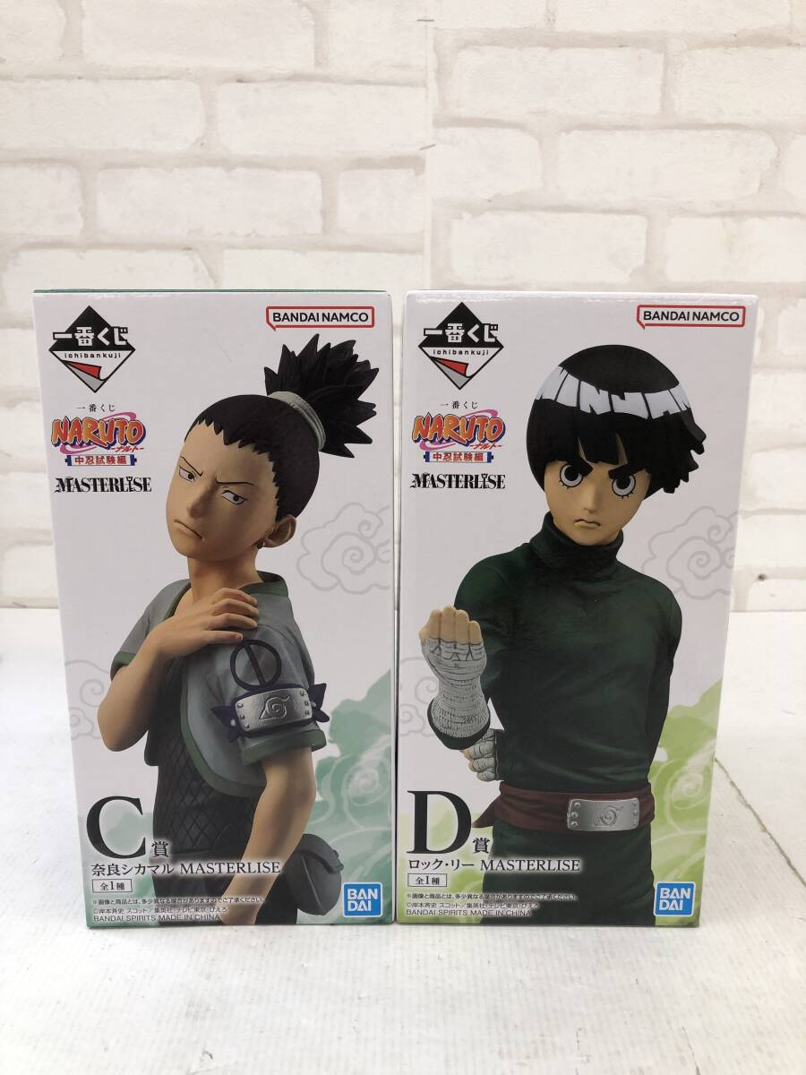 T251021-01E/ 未開封 一番くじ ナルト フィギュア 中忍試験編 C賞 奈良シカマル D賞 ロック・リー MASTERLISE 2体セット拍卖