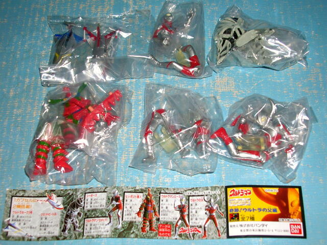 8141 HG ウルトラマン5 奇跡!ウルトラの父編(再販) 全7種 エース ヒッポリト星人 シーボーズ ウルトラホーク1号 ジェットビートル拍卖
