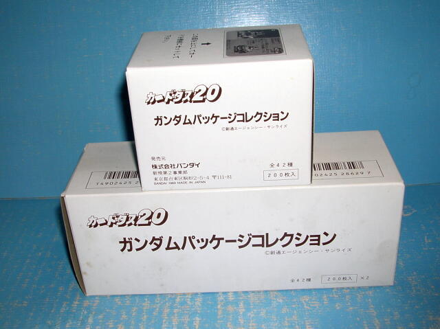 8179 未開封 カードダス20 ガンダムパッケージコレクション 1BOX バンダイ ボックスアート 【デッドストック】 超稀少! レア!拍卖