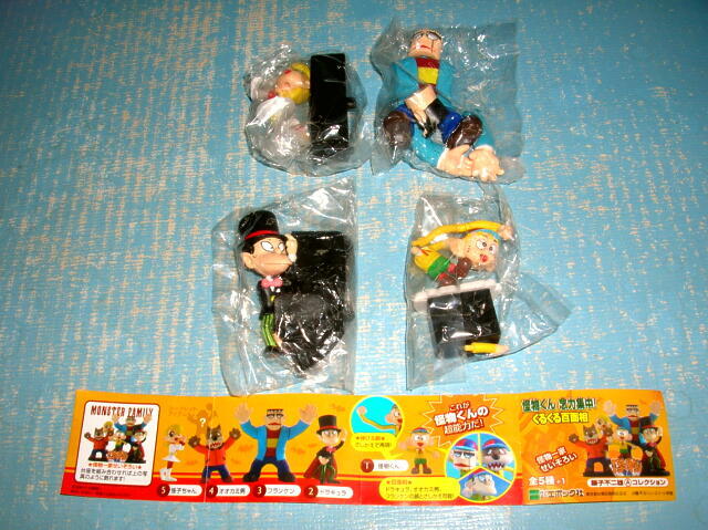 8204 未開封 エポック 怪物くん 念力集中! くるくる百面相 4種セット ドラキュラ フランケン 怪子ちゃん ガチャポン拍卖