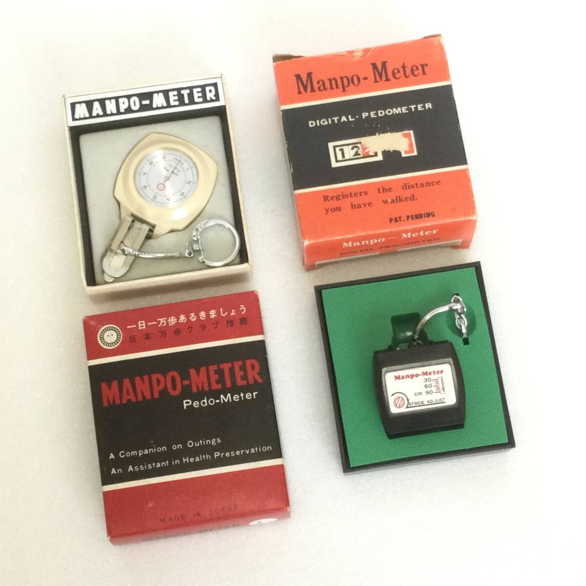 万歩計 歩数計 2個セット 昭和レトロ アナログ拍卖