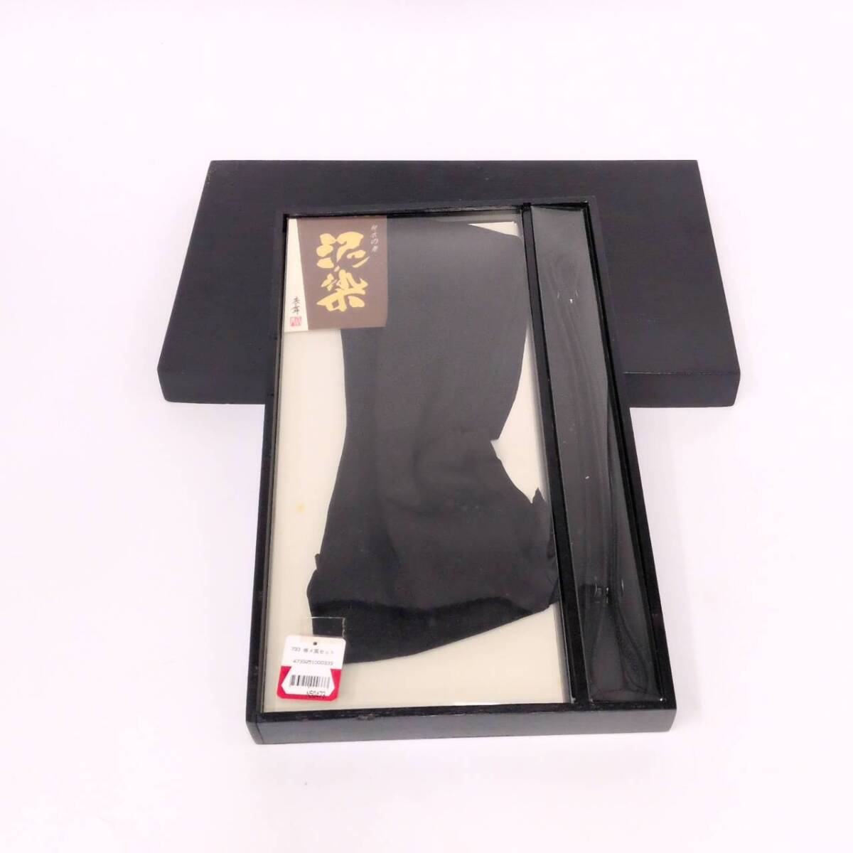 KIS/030667-1/500/S104-58/【幕張】帯締めセット 鏡水の舞 喪服用 黒拍卖