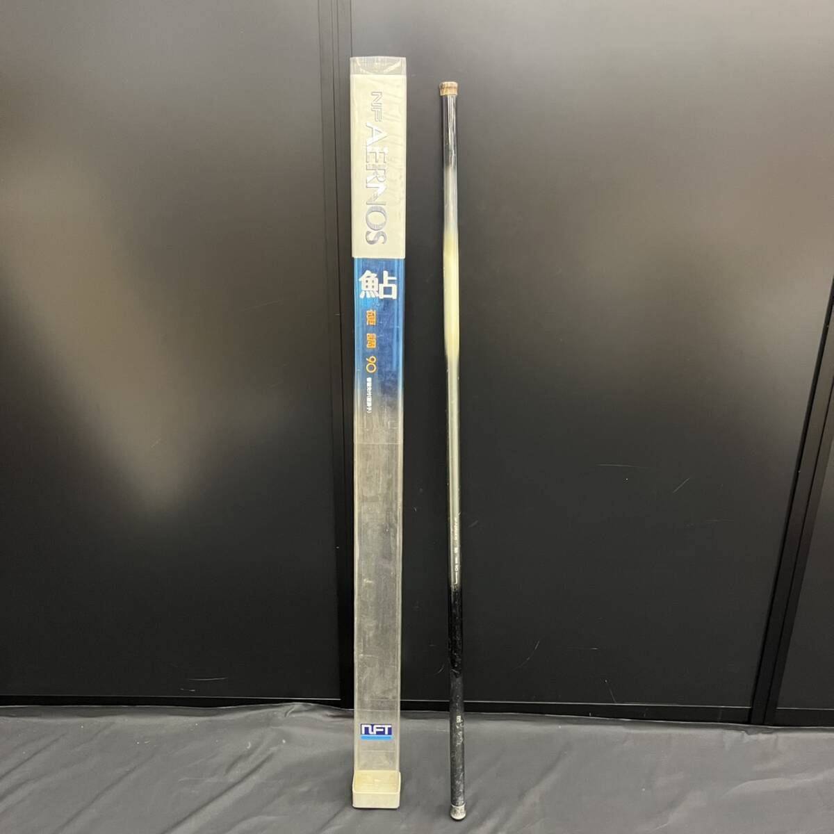 KIS/308693-1/5000/S111-17/【幕張】NFT 釣竿 硬調90 鮎 NF AERNOS ケース付き拍卖