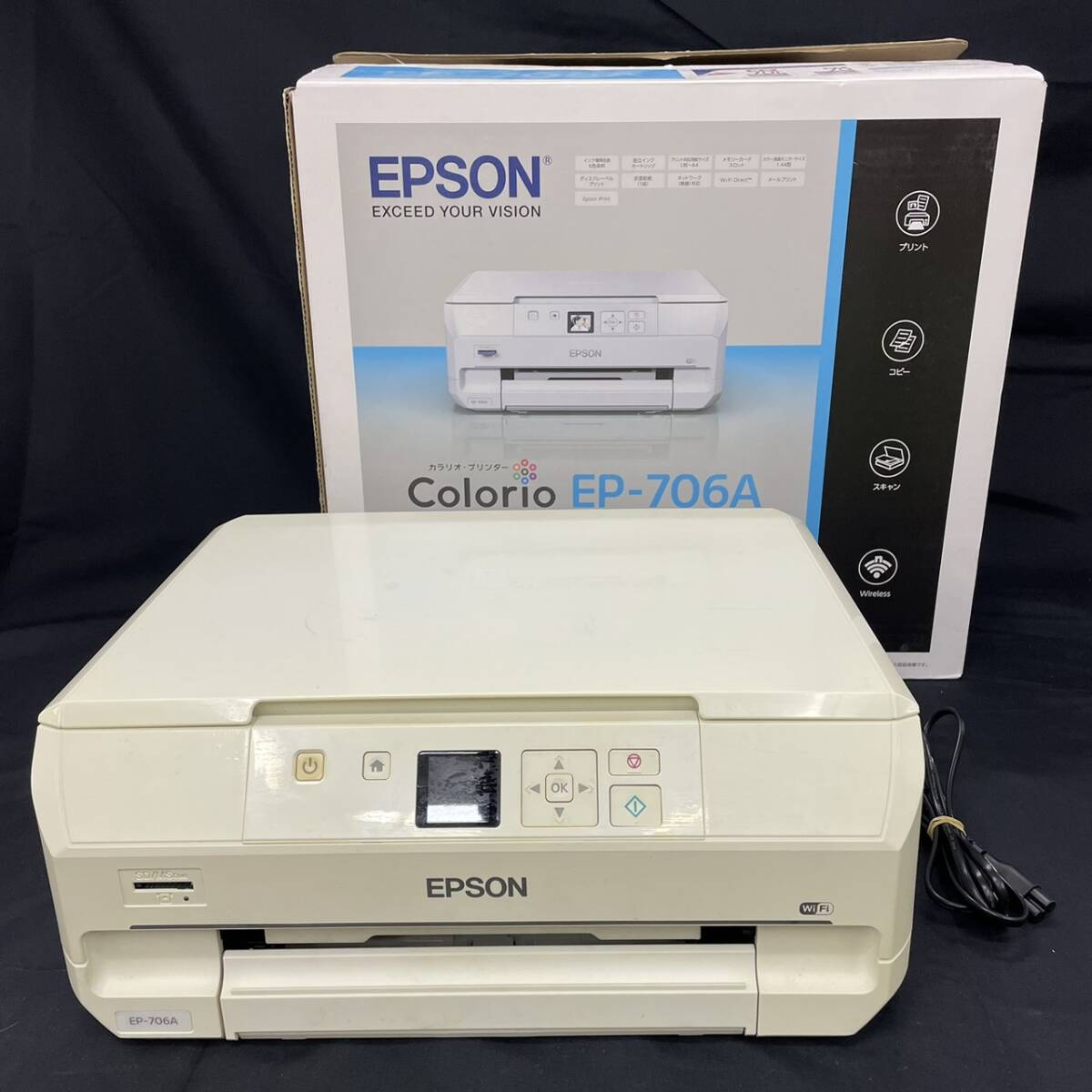 25横/A015695-1/YS4000/K112-410/【幕張】EPSON エプソン Colorio EP-706A カラリオ インクジェットプリンター 6色インク 印刷機器箱付き拍卖