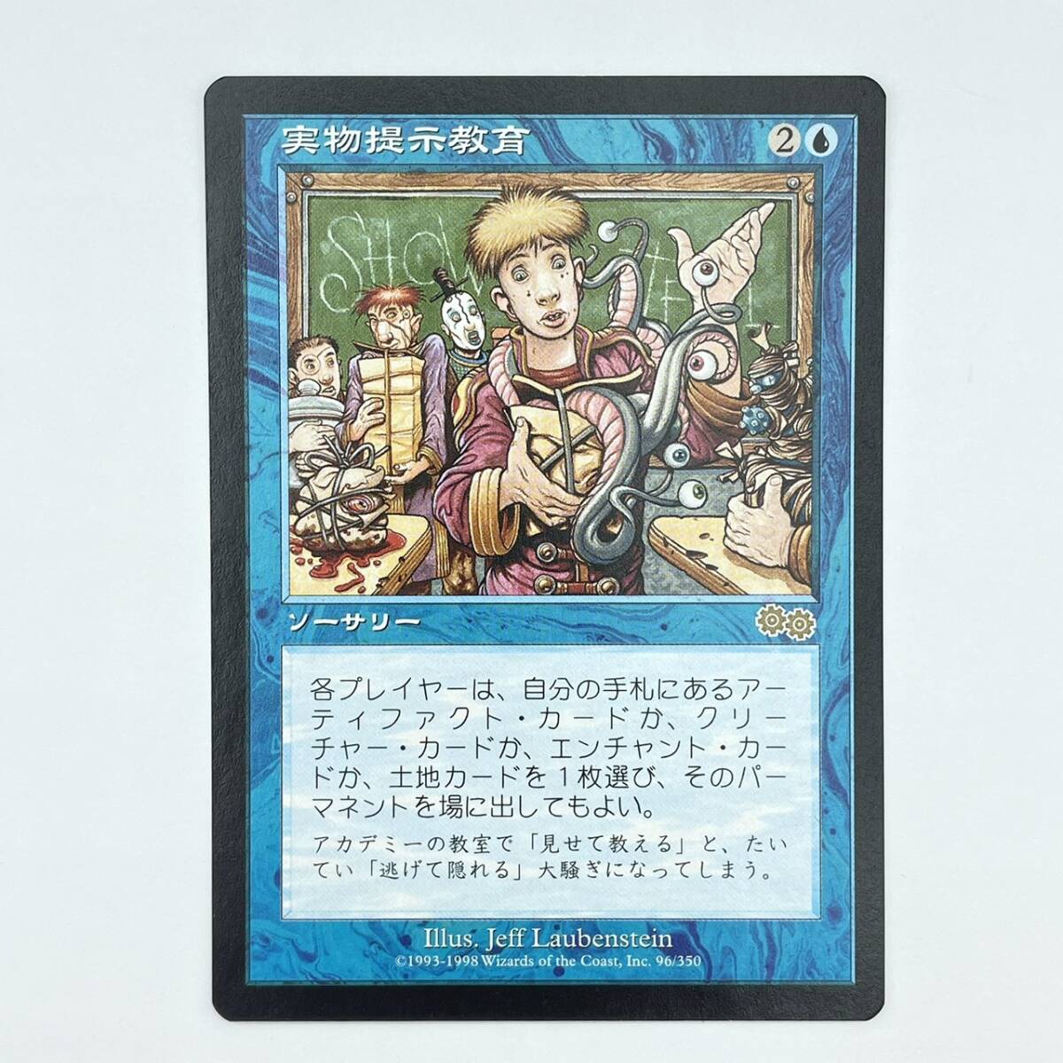 25柏/A030554-32/SR0/K113-413/【幕張】トレカ MTG マジックザギャザリング MAGIC The Gathering 実物提示教育 日本語拍卖