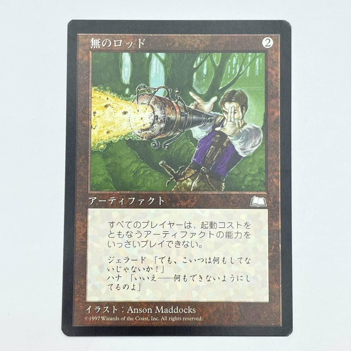 25柏/A030554-26/SR0/K113-429/【幕張】トレカ MTG マジックザギャザリング MAGIC The Gathering 無のロッド 日本語拍卖
