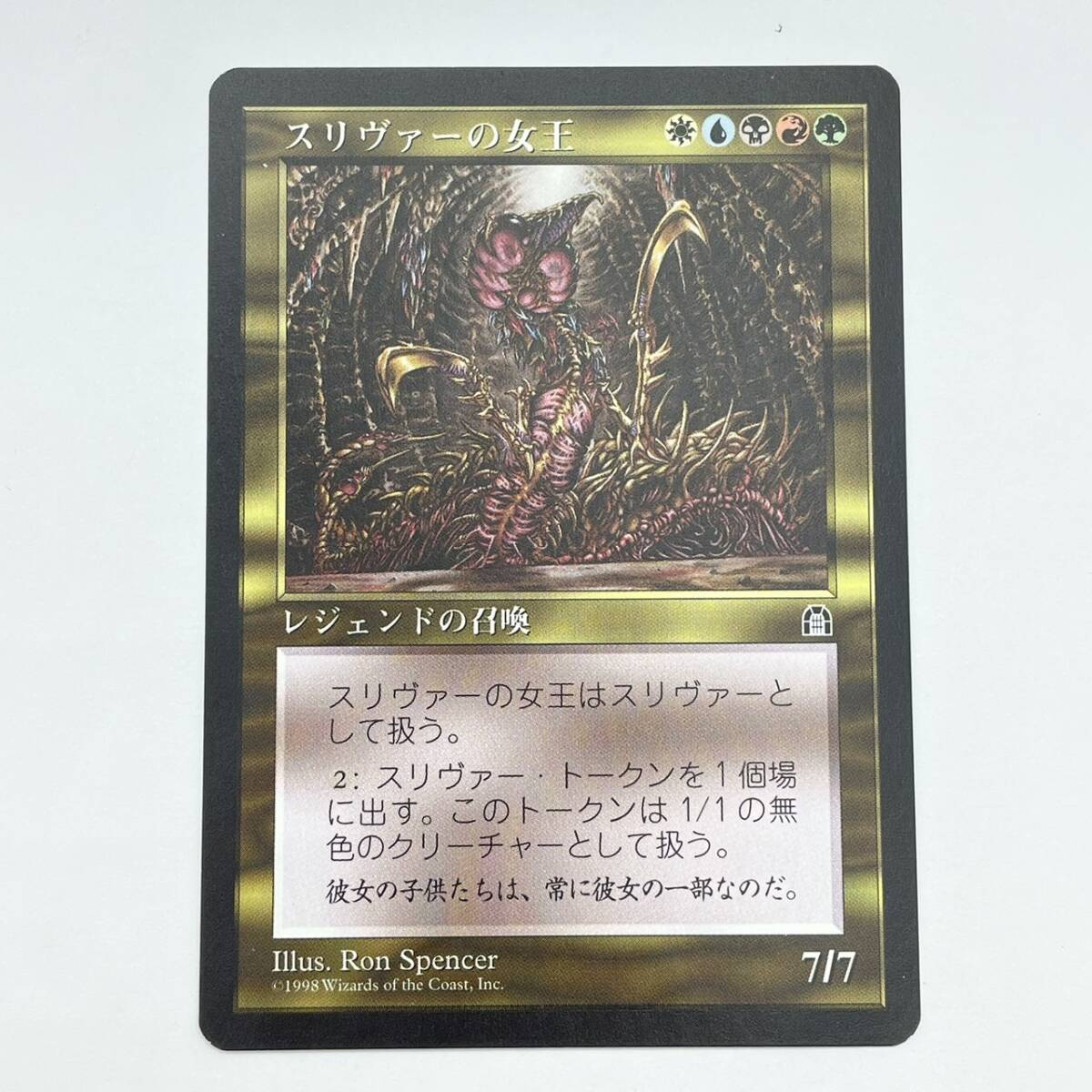 25柏/A030554-3/SR0/K113-444/【幕張】トレカ MTG マジックザギャザリング Magic: The Gathering スリヴァーの女王 日本語拍卖