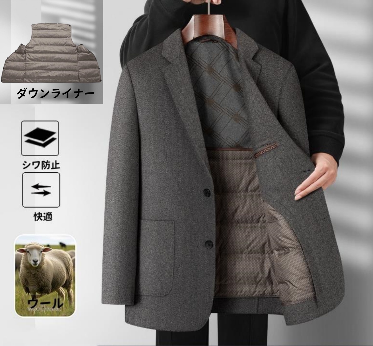 テーラードジャケット ウールコート ダウンライナー ダウンジャケット メンズ★新品 ビジネスコート ブレザー【S1】珈琲色 4XL拍卖