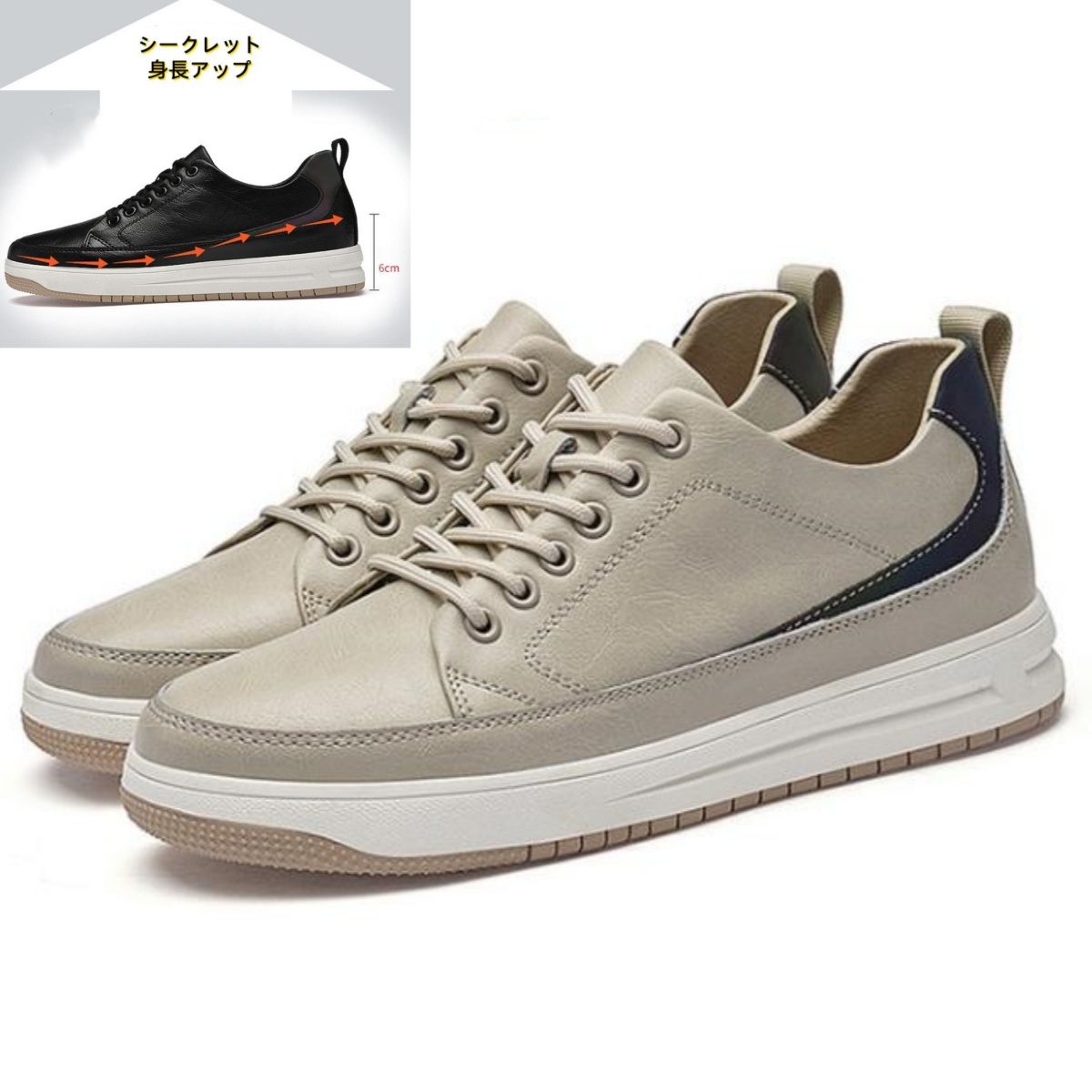 シークレットシューズ スニーカー 新品★メンズ スリッポン 身長アップ ドライビングシューズ 男性靴【YTA8911】ベージュ 24.0cm拍卖