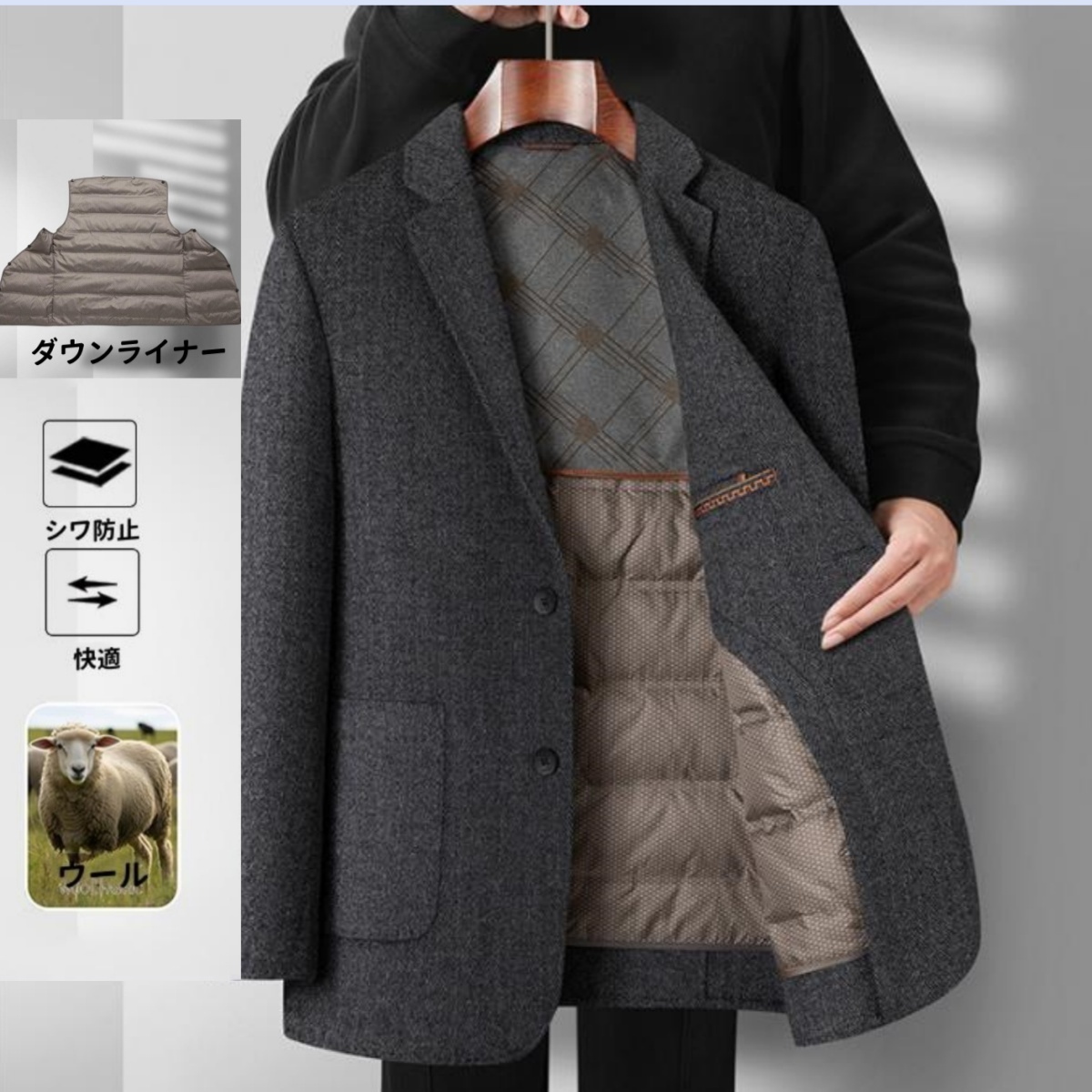 テーラードジャケット ウールコート ダウンライナー ダウンジャケット メンズ★新品 ビジネスコート ブレザー【S1】グレー M拍卖
