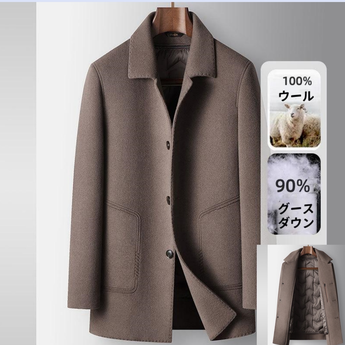ステンカラーコート ダウンコート ウールコート メンズ★新品 ダウンライナー ビジネスコート アウター【ML6866】珈琲色 2XL拍卖