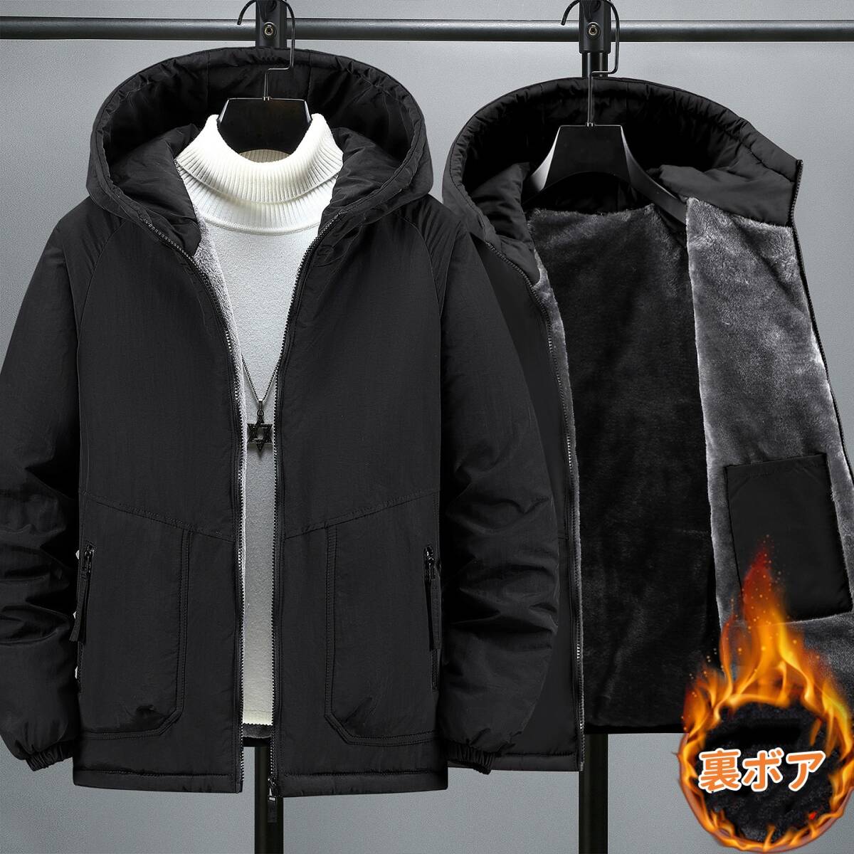 裏フリース ジャケット マウンテンパーカー 裏ボア 裏起毛 新品*メンズ ジャンパー ブルゾン アウター【Z621】黒 XL拍卖