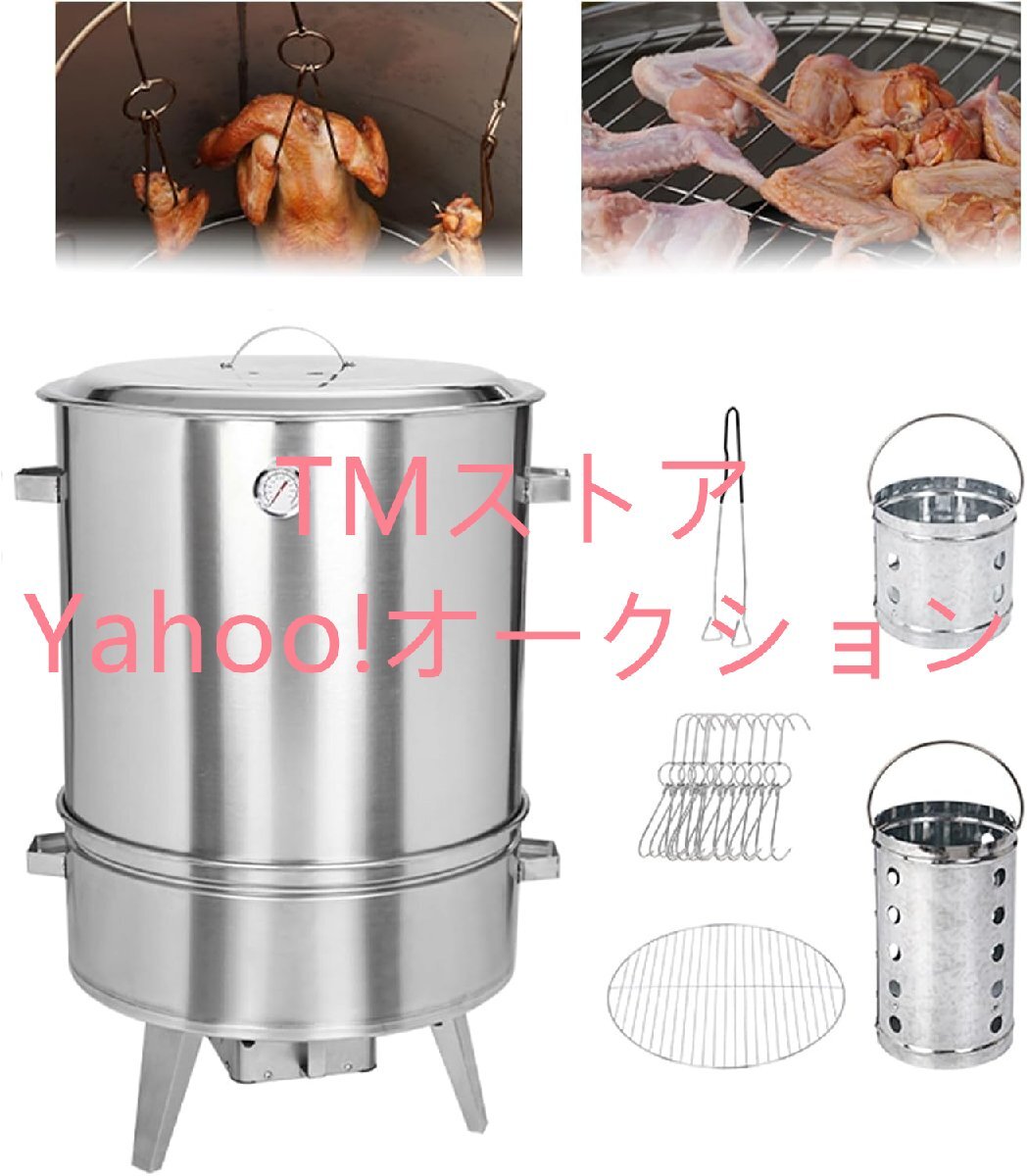 家庭用無煙バーベキュー吊りストーブ バーベキュー コンロ bbq 屋外屋内キャンプ無煙炭火バーベキューグリル 360°全方向ロースト拍卖