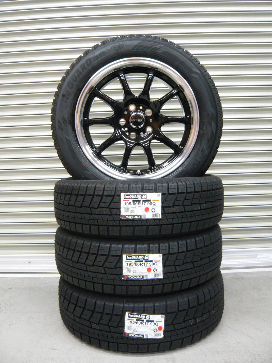 ヨコハマアイスガードiG70☆195/60R17☆新品4本☆スタッドレスセット☆新型プリウス・60プリウス拍卖