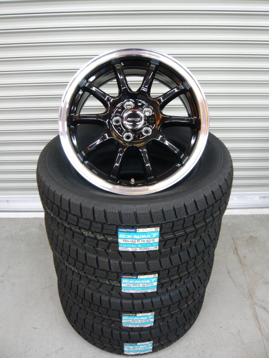 新品☆グッドイヤーアイスナビ7☆195/65R16☆スタッドレスセット☆ロッキーハイブリッド・ライズハイブリッド拍卖