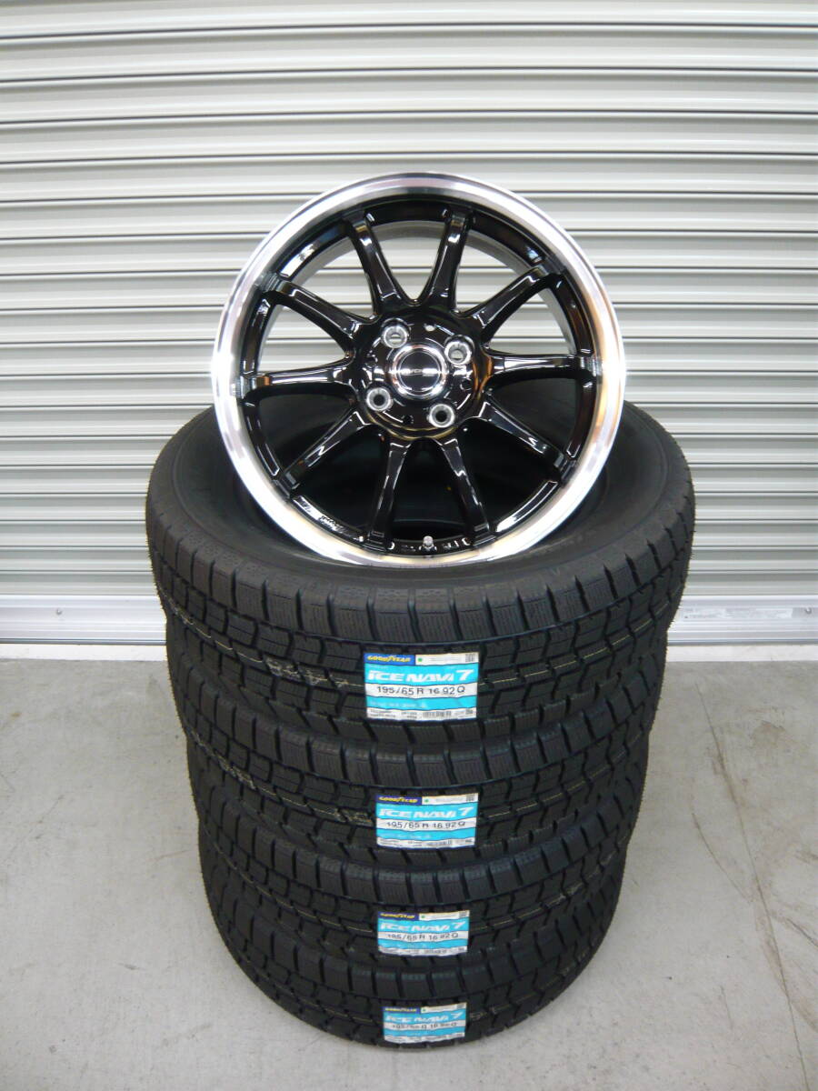 グッドイヤーアイスナビ7☆195/65R16☆新品☆スタッドレスセット☆ロッキー・ライズ・トヨタライズ・ダイハツロッキー拍卖