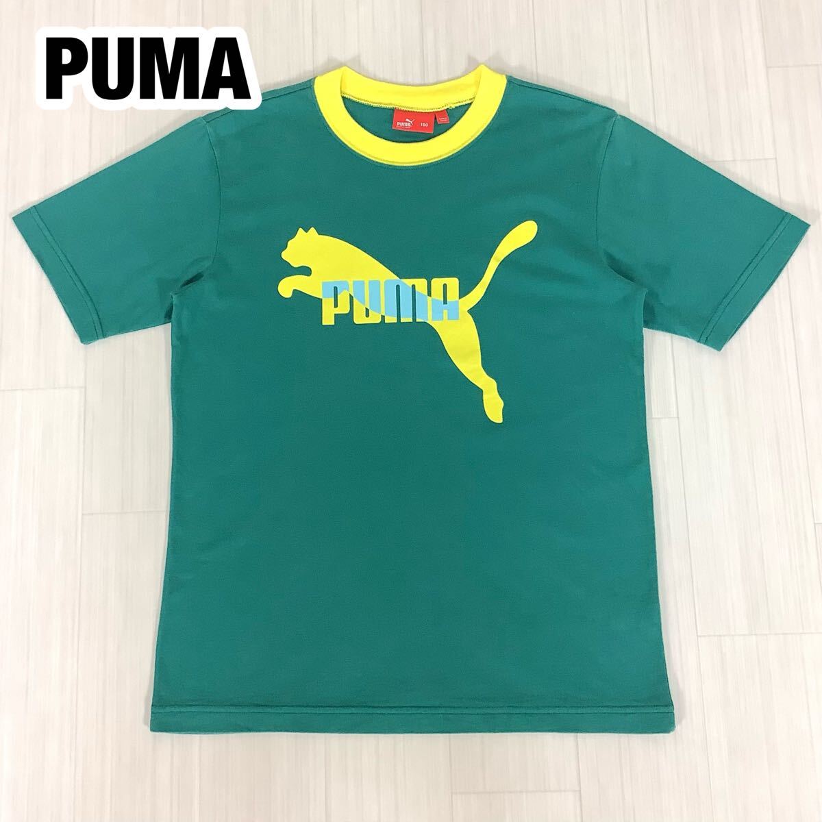 PUMA プーマ 半袖Tシャツ 160cm ターコイズグリーン×イエロー ビッグプリント拍卖