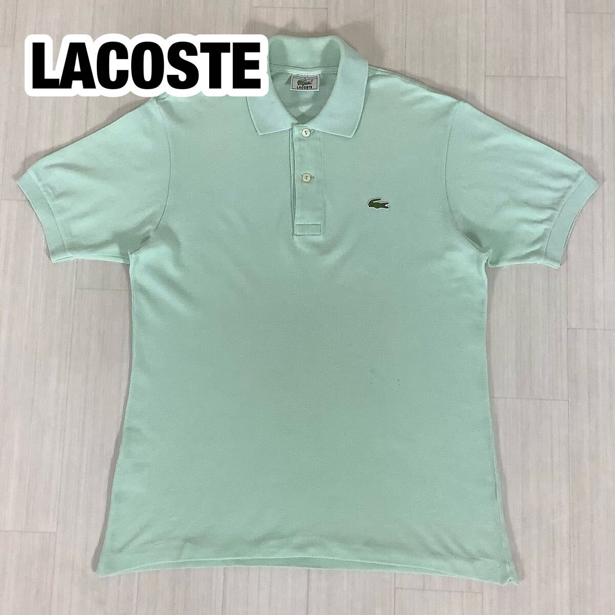 LACOSTE ラコステ 半袖ポロシャツ サイズ3 ミントグリーン ワニ 鹿の子生地 M〜Lサイズ相当拍卖