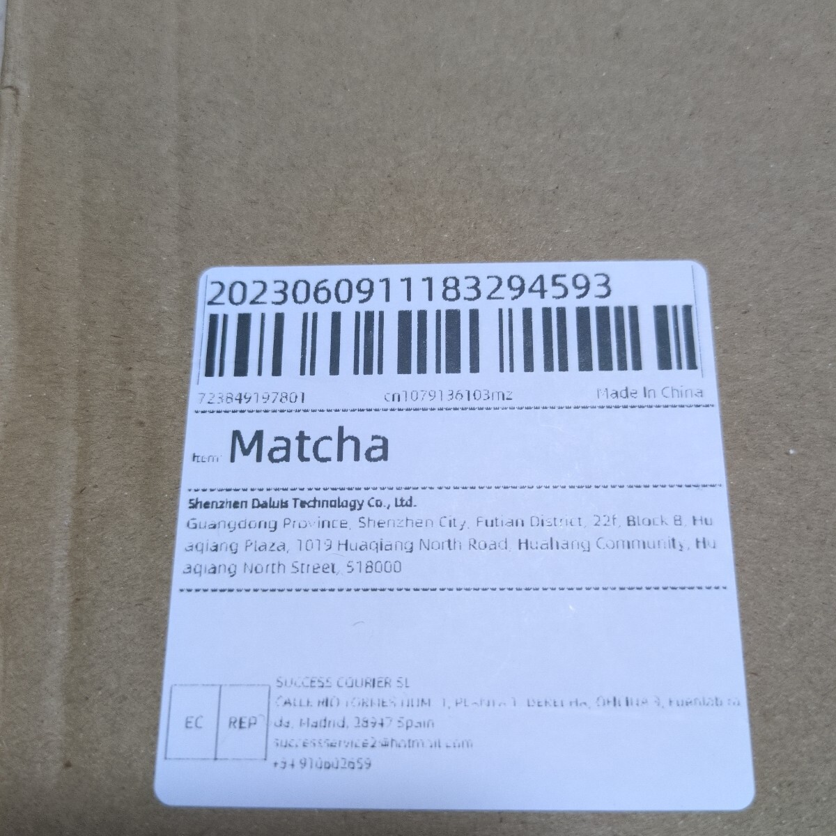 matchaキーボードキャップ拍卖