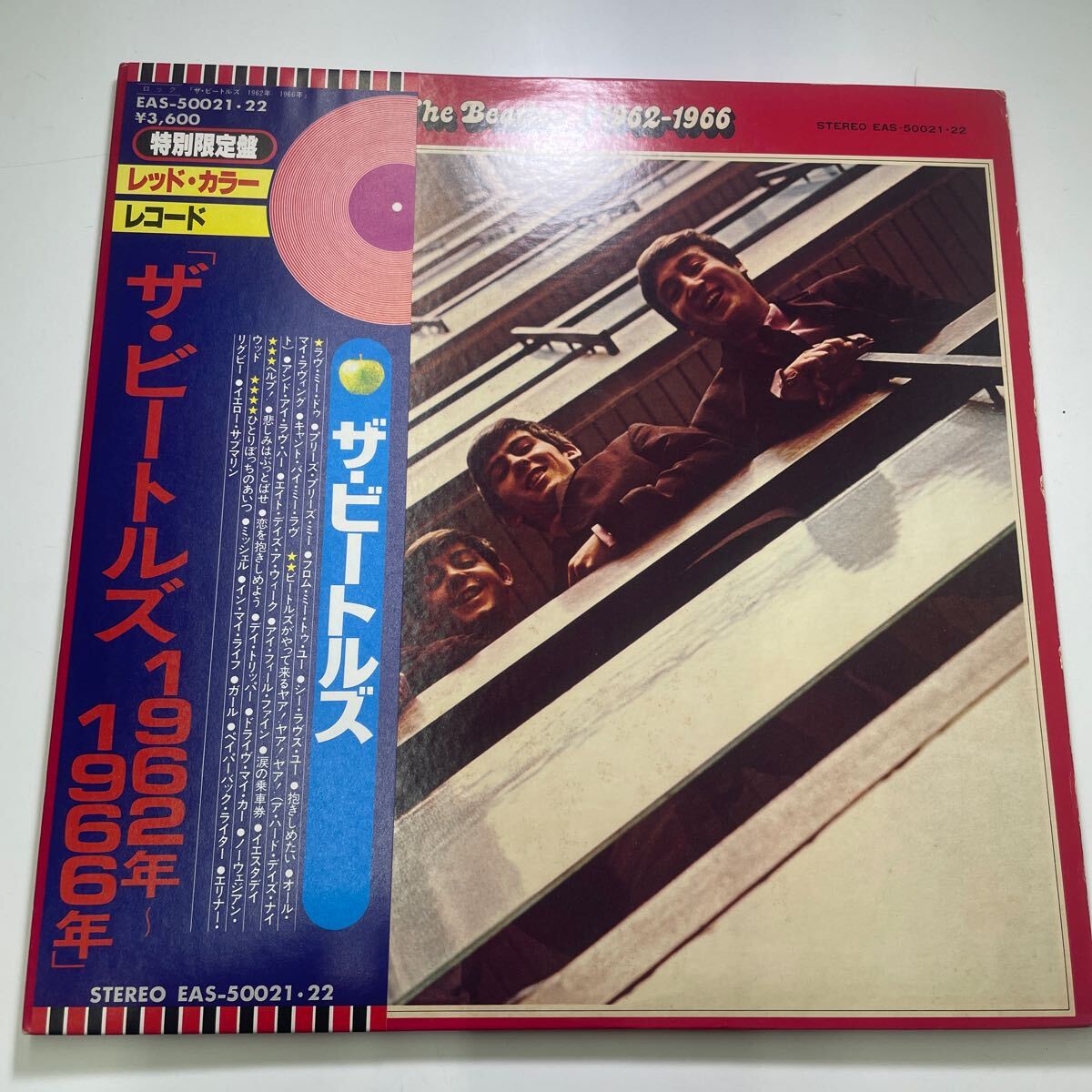 ザ・ビートルズ 1962年〜1966年 一枚不足 レコード 現状品拍卖